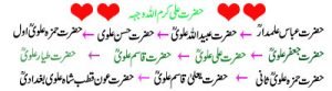 awan family tree